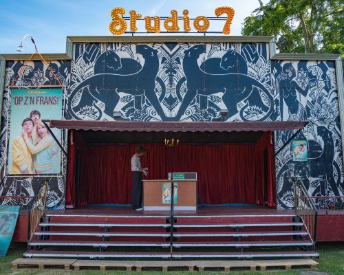 Studio 7